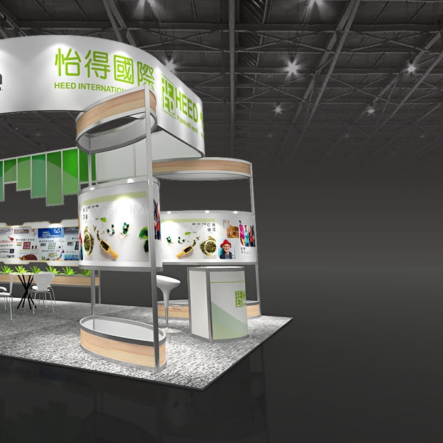 心藝整合行銷-2023生技展