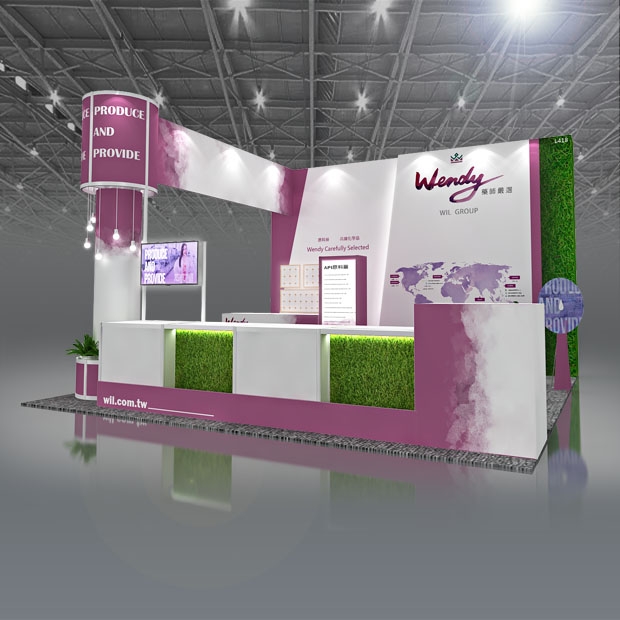 心藝整合行銷-2023生技展