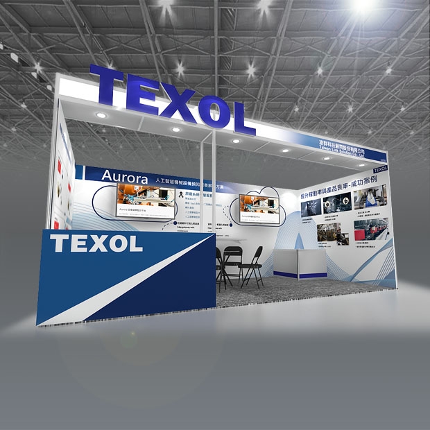 心藝整合行銷-2023自動化展