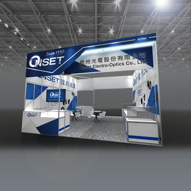 心藝整合行銷-2023自動化展