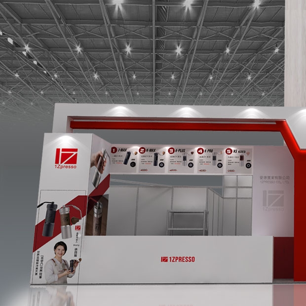 心藝整合行銷-2023咖啡展-愛康1