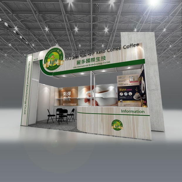 心藝整合行銷-2023咖啡展