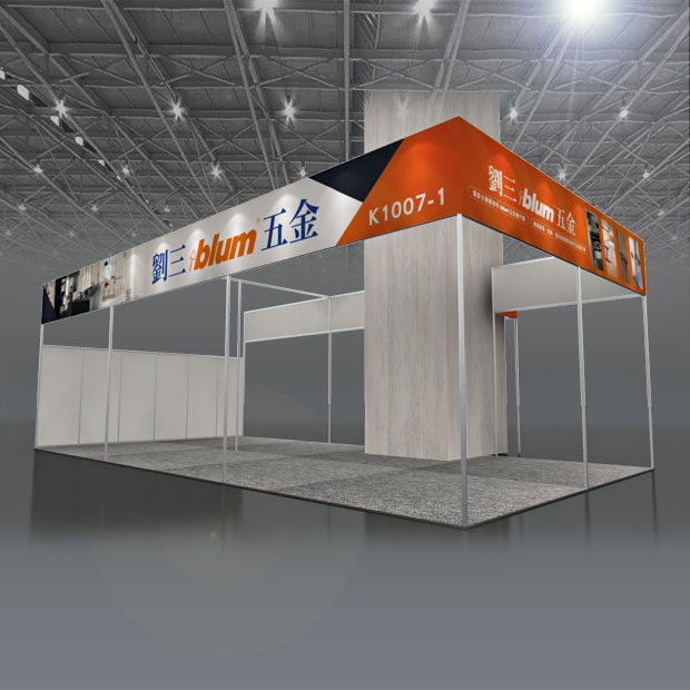 心藝整合行銷-2023室內設計材料展