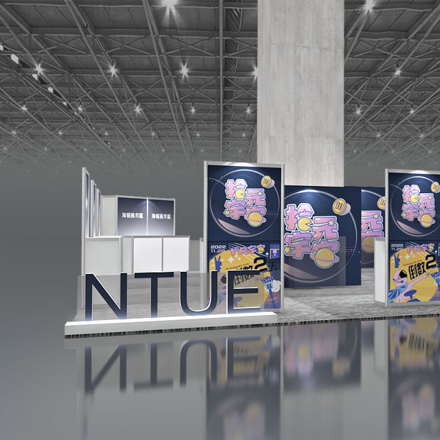 心藝整合行銷-2023新一代設計展