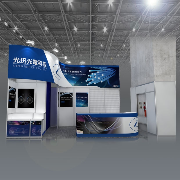 心藝整合行銷-2023電子展