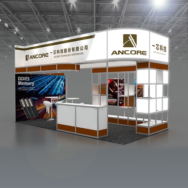 心藝整合行銷-2023電腦展