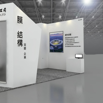 心藝整合行銷-2023建材展-冠閤2