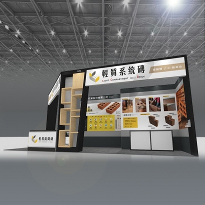 心藝整合行銷-2023建材展-勝昌2