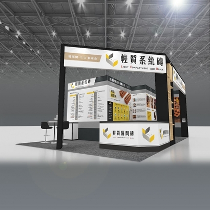 心藝整合行銷-2023建材展-勝昌1