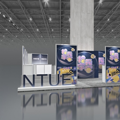心藝整合行銷-2023新一代設計展