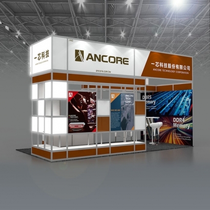 心藝整合行銷-2023電腦展